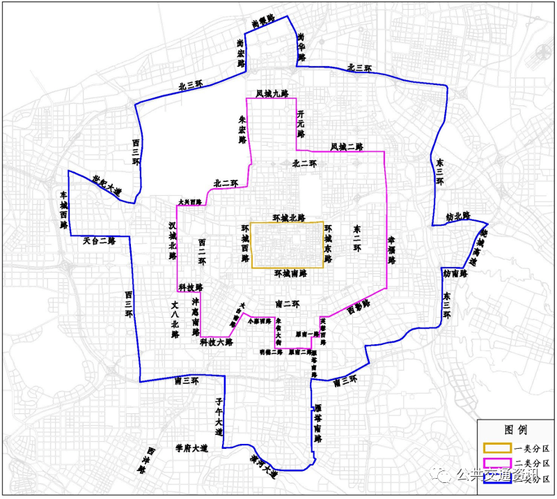 《西安市常規公共交通基礎設施規劃建設標準(修編)》_場站