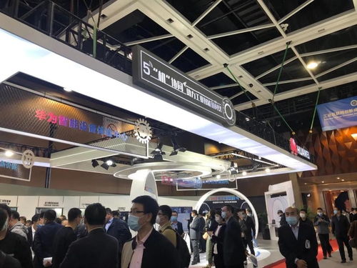 成果豐碩 聚焦2020全球工業互聯網大會創新成果展