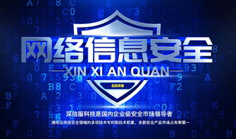 西安信息安全培訓 西安網絡工程師培訓