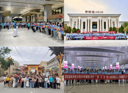 西安建筑科技大學新聞網(wǎng) 構建智慧校園信息樞紐