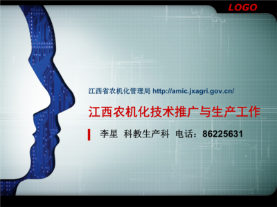 江西農機化技術推廣與生產服務 驅動現代農業發展